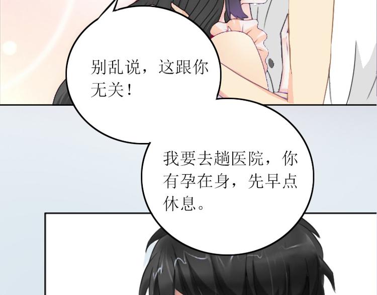 第5话 苏南安失踪了(1/2)-第5话