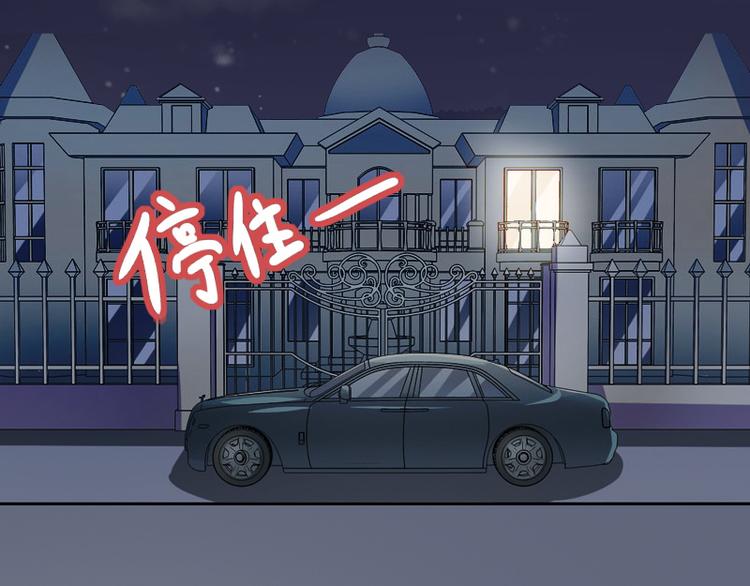 第5话 苏南安失踪了(1/2)-第5话