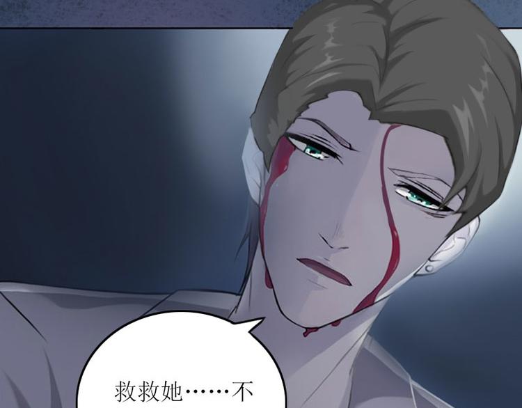 第7话 只能救一个(1/2)-第7话