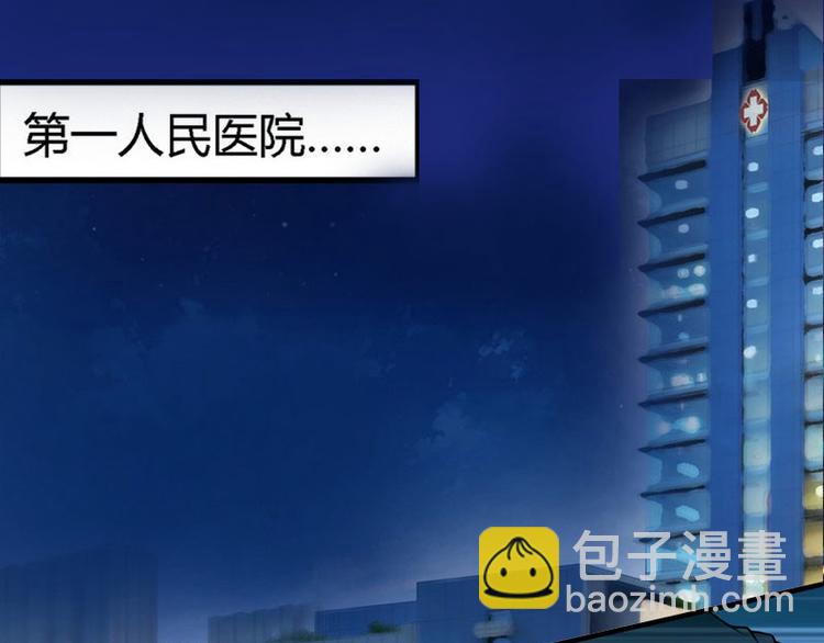 第7话 只能救一个(1/2)-第7话