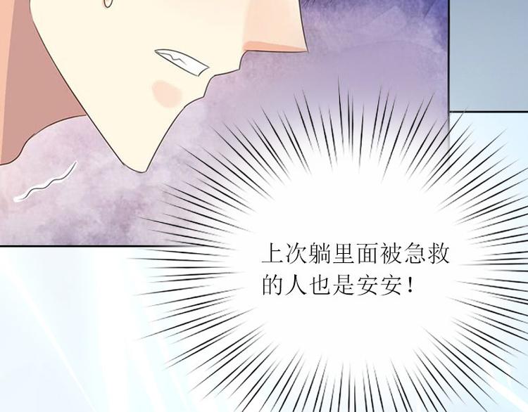 第7话 只能救一个(1/2)-第7话