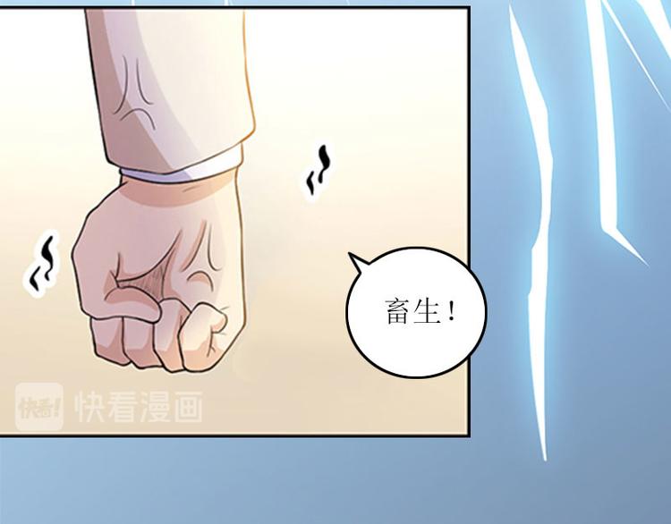 第7话 只能救一个(1/2)-第7话