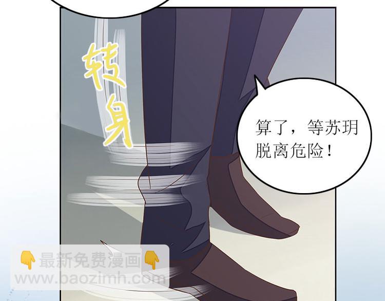 第7话 只能救一个(1/2)-第7话