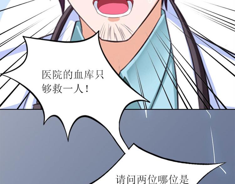 第7话 只能救一个(1/2)-第7话