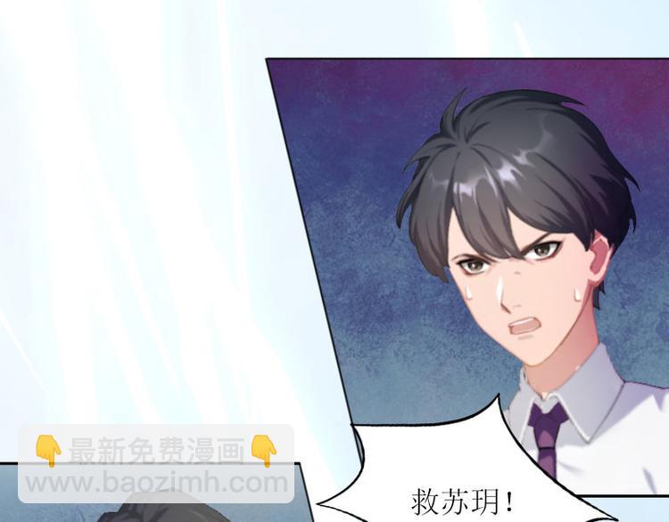 第7话 只能救一个(1/2)-第7话