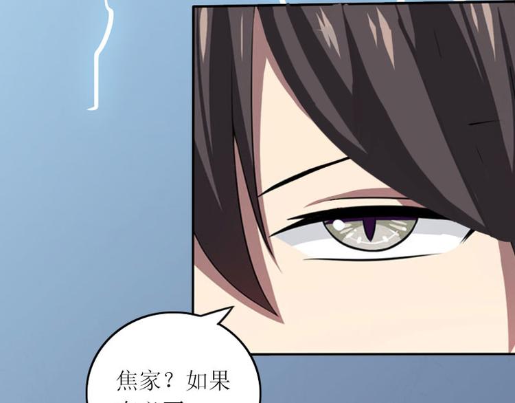 第7话 只能救一个(1/2)-第7话