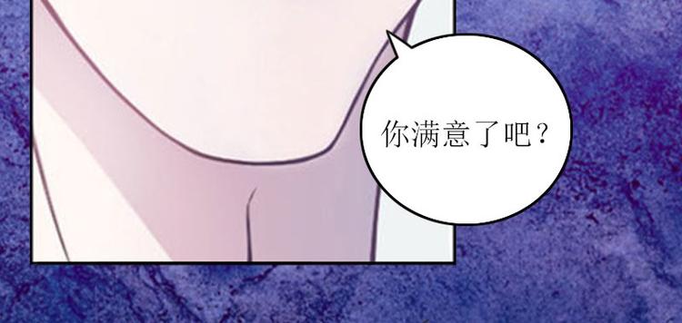 第9话 说这些没用了(1/2)-第9话