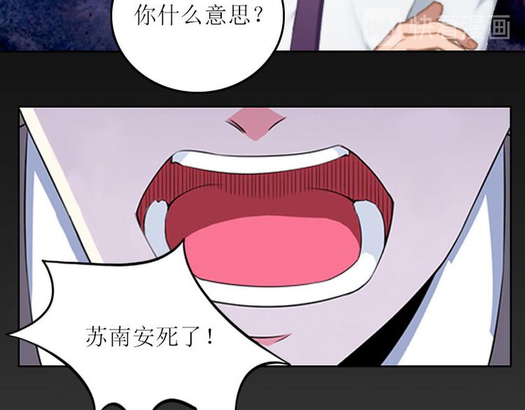 第9话 说这些没用了(1/2)-第9话