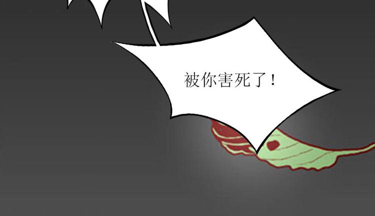 第9话 说这些没用了(1/2)-第9话