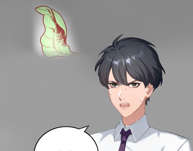 第9话 说这些没用了(1/2)-第9话