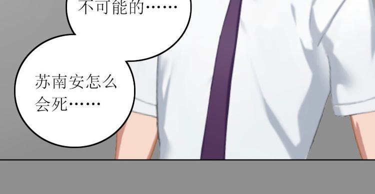 第9话 说这些没用了(1/2)-第9话