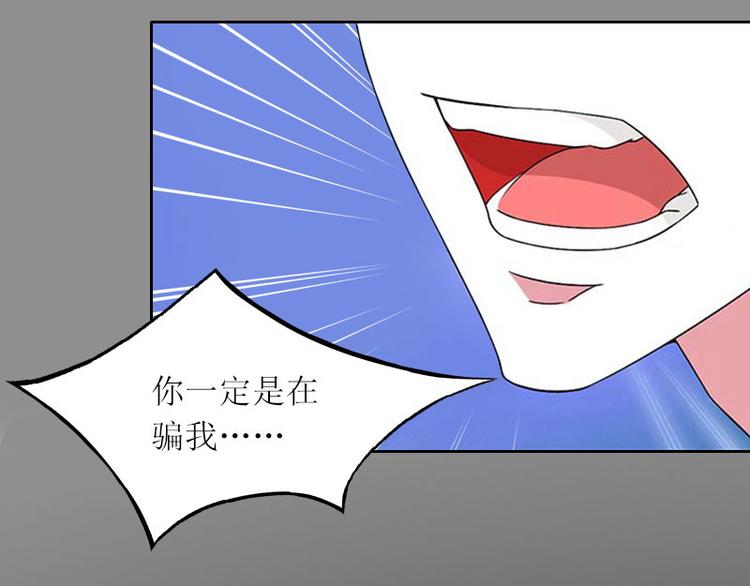 第9话 说这些没用了(1/2)-第9话