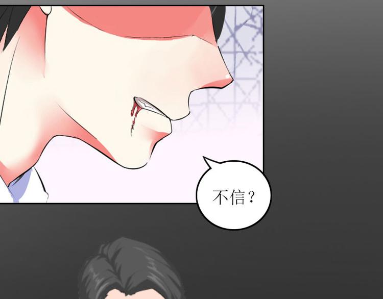 第9话 说这些没用了(1/2)-第9话