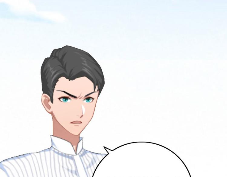 第9话 说这些没用了(1/2)-第9话