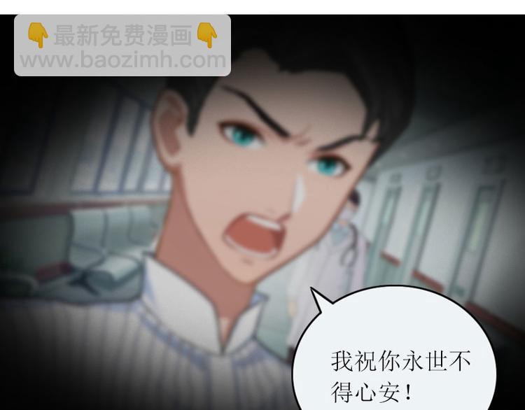 第9话 说这些没用了(1/2)-第9话