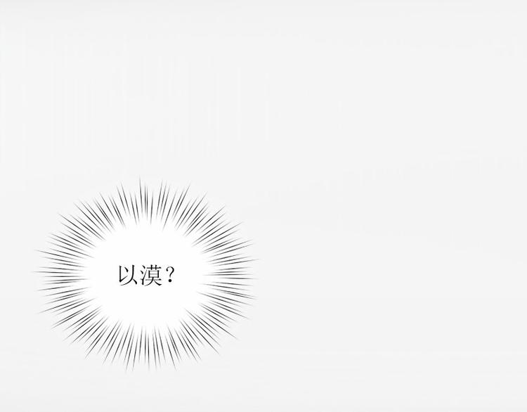 第9话 说这些没用了(1/2)-第9话