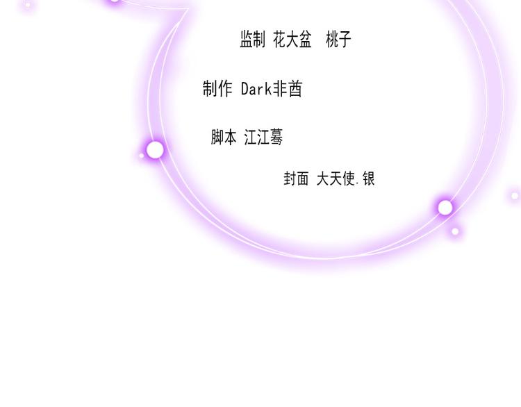 第9话 说这些没用了(1/2)-第9话