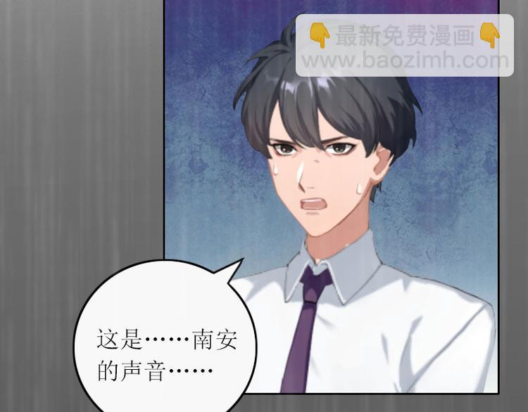 第9话 说这些没用了(1/2)-第9话