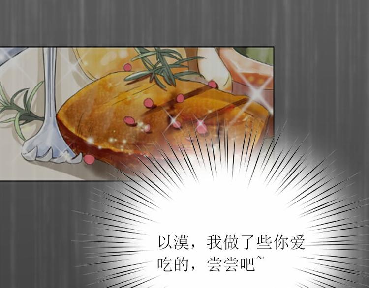 第9话 说这些没用了(1/2)-第9话