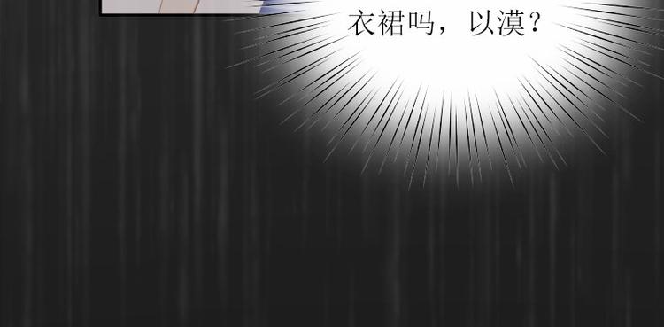 第9话 说这些没用了(1/2)-第9话