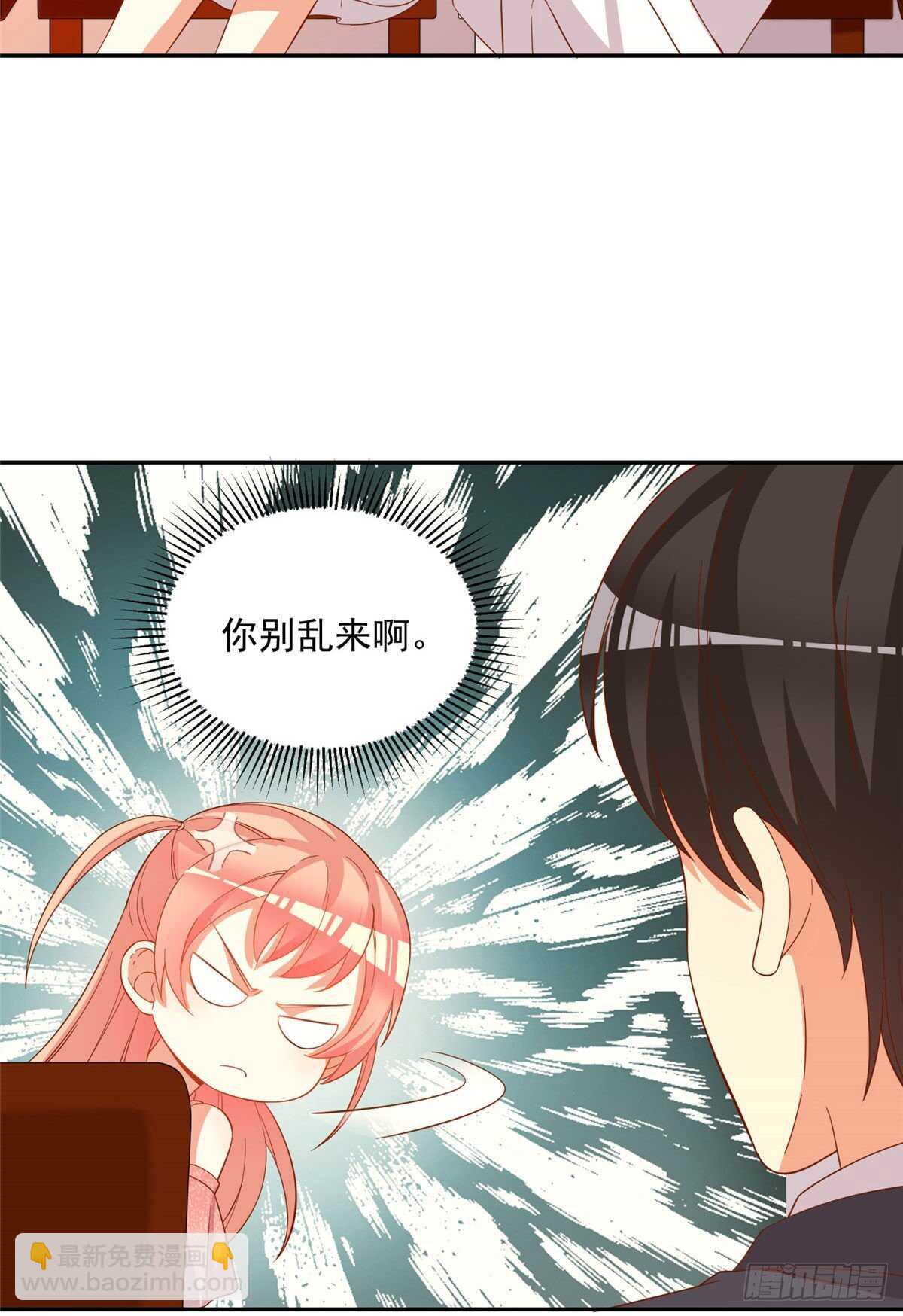 第二季 07-第95话