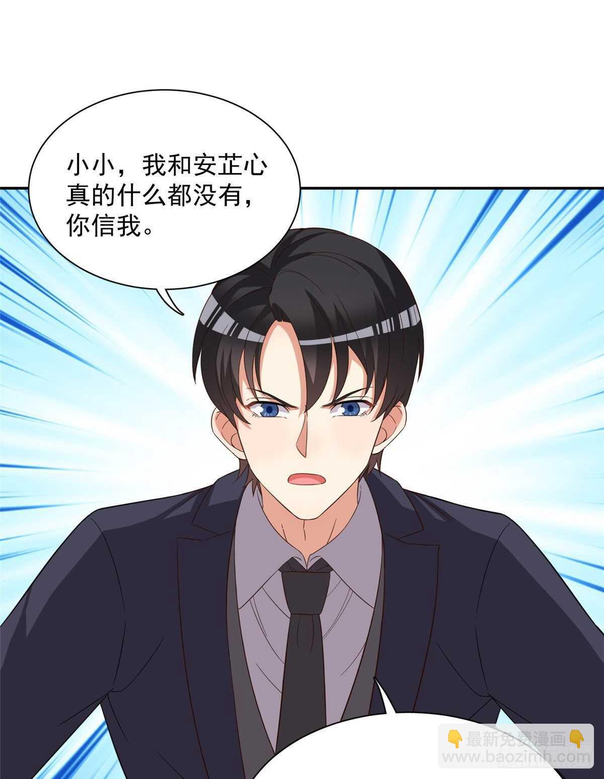 第二季 09-第97话