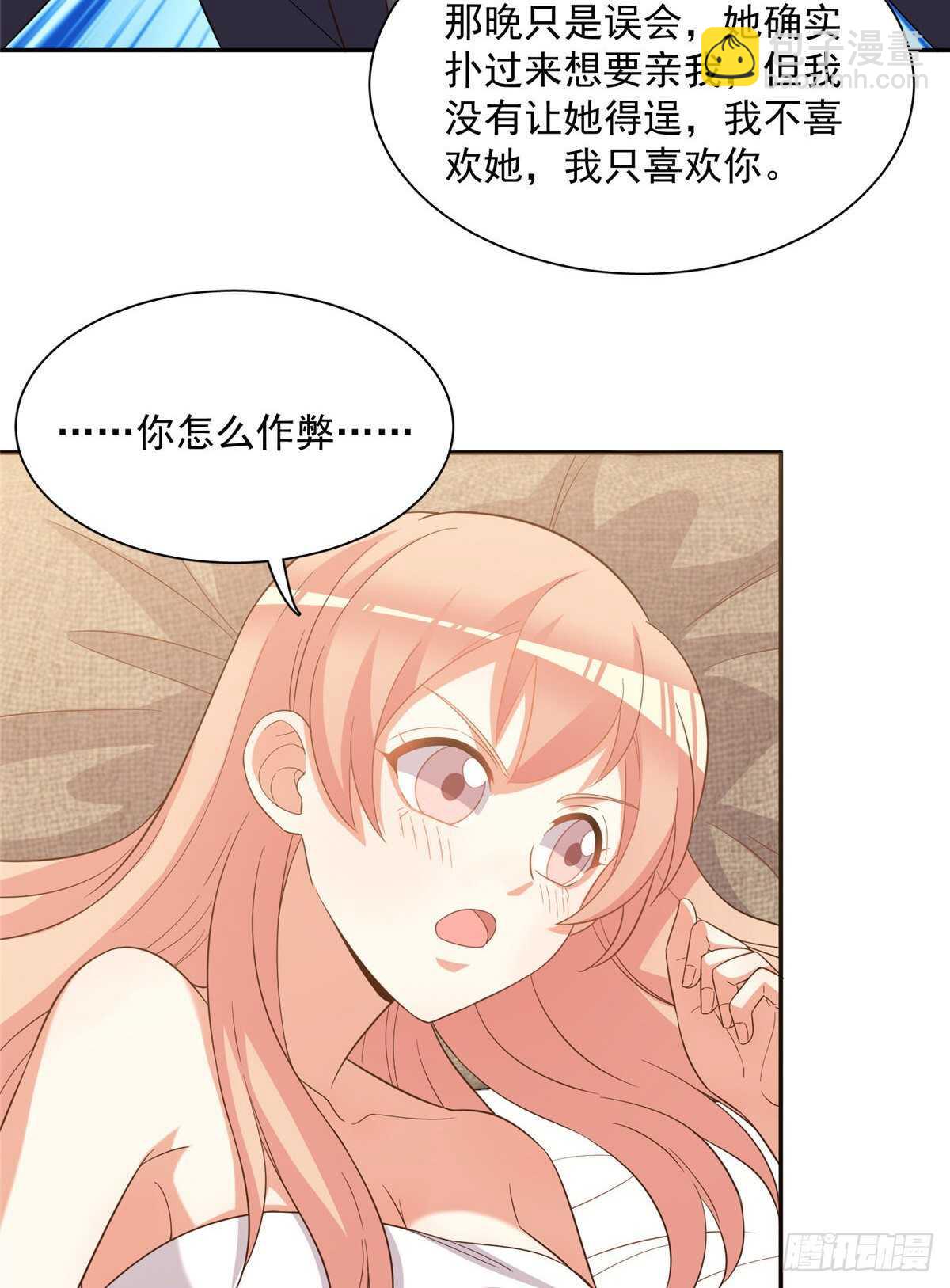 第二季 09-第97话