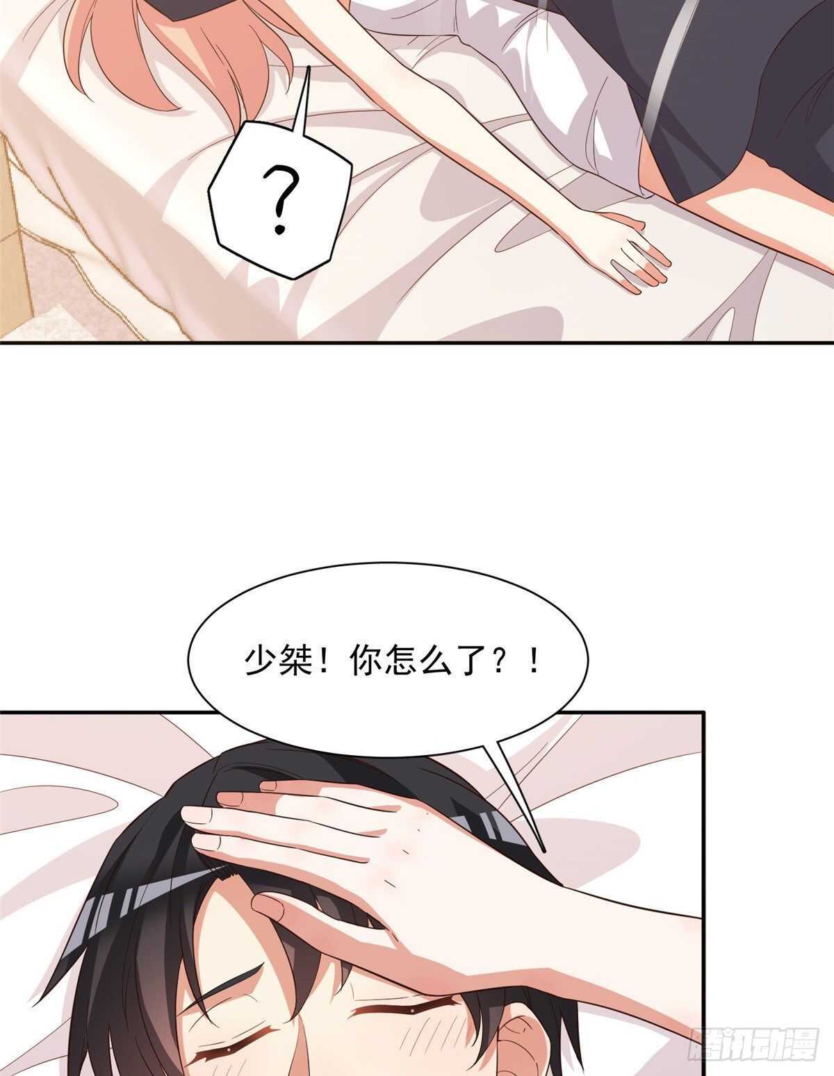 第二季 09-第97话