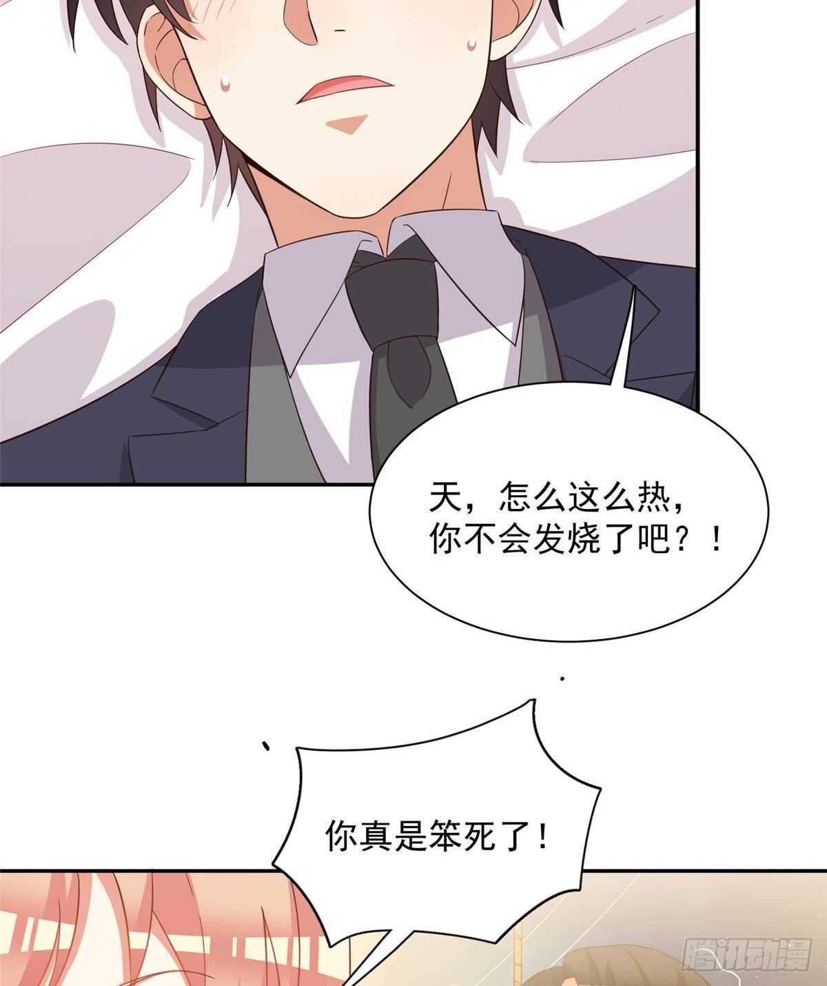 第二季 09-第97话