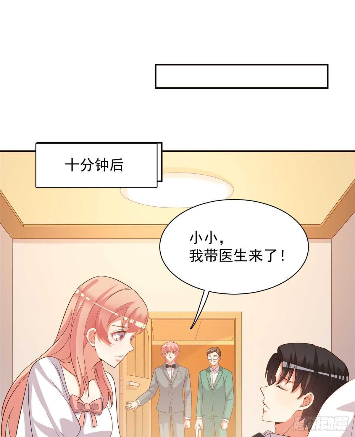 第二季 09-第97话