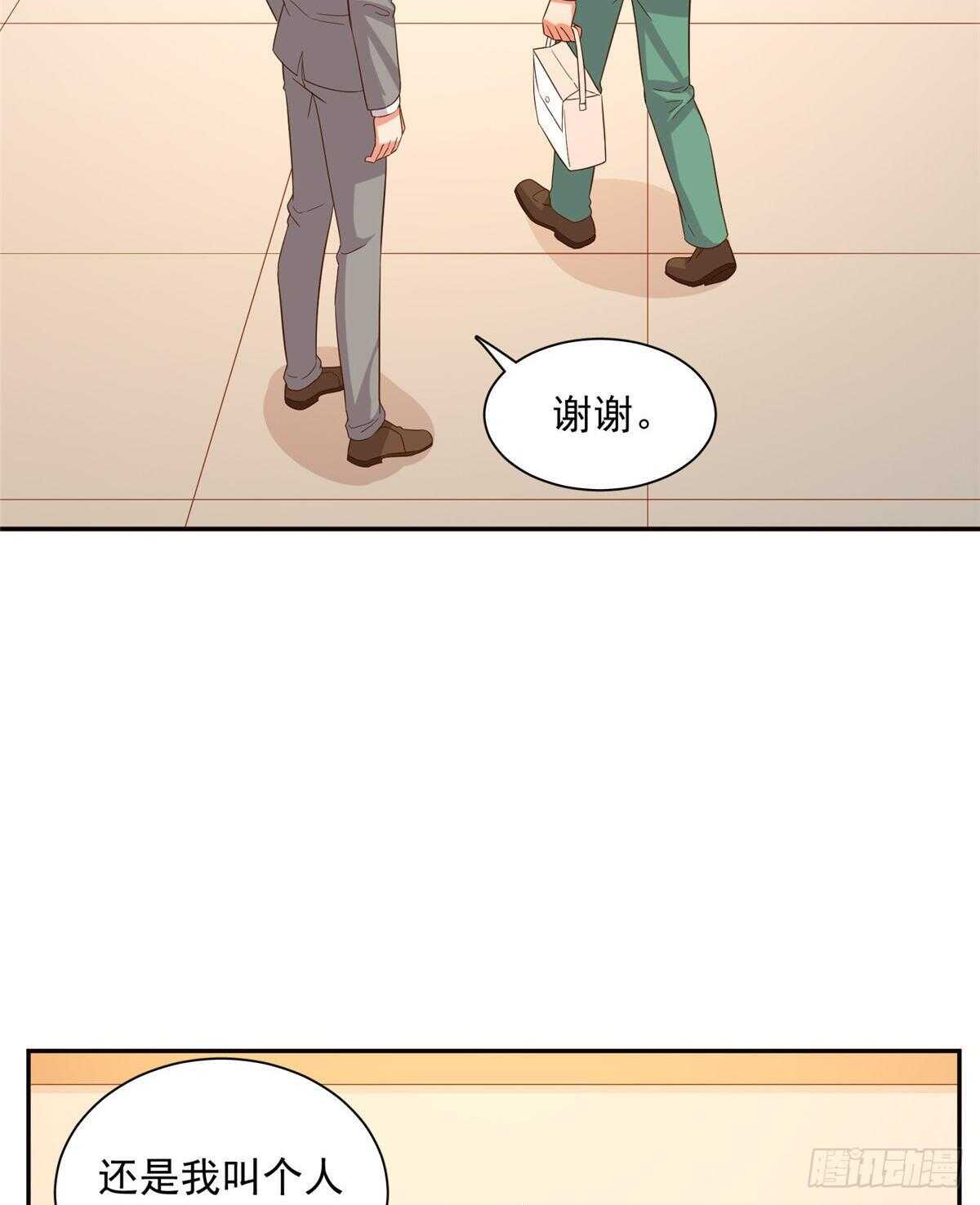 第二季 09-第97话