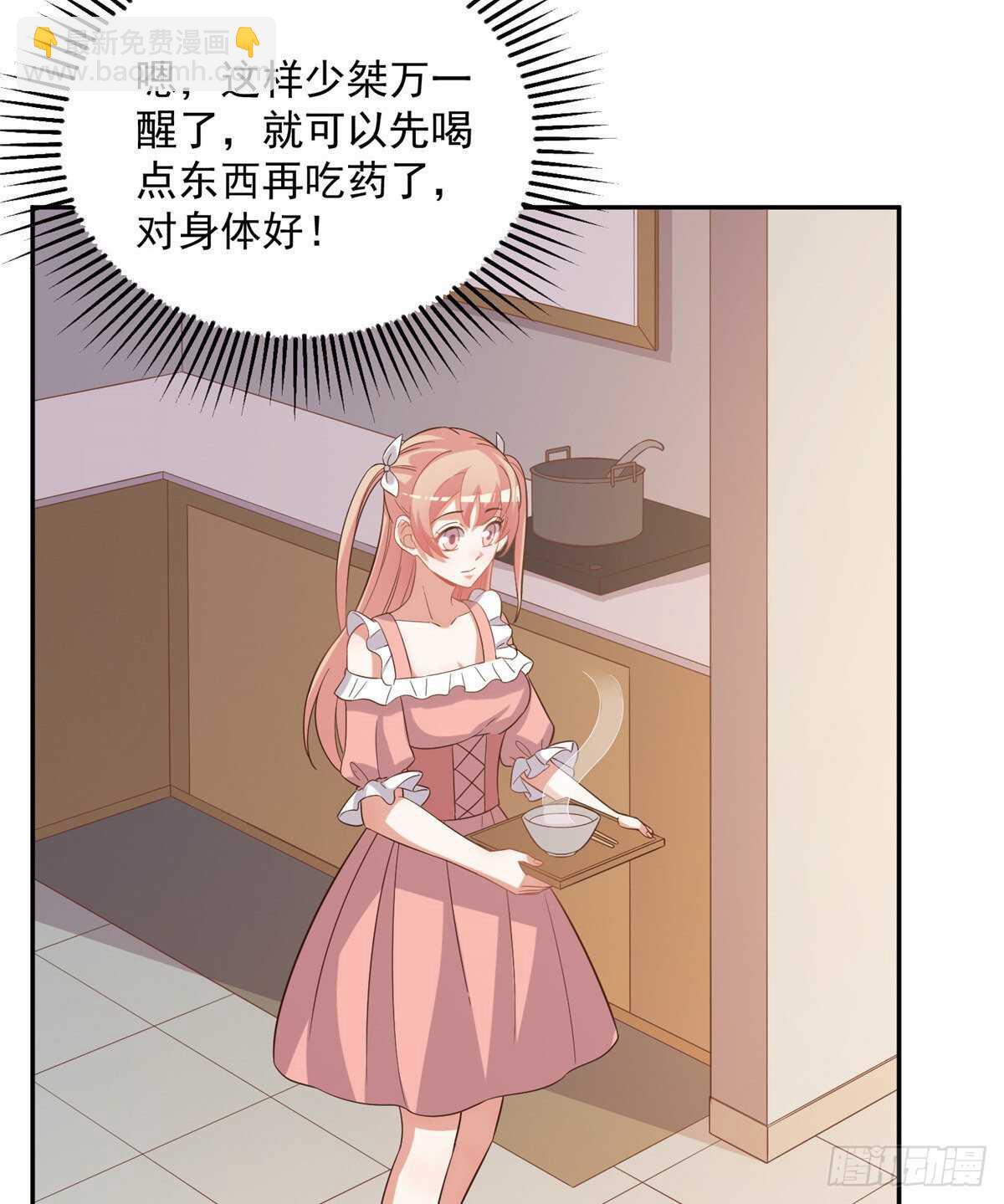 第二季 09-第97话