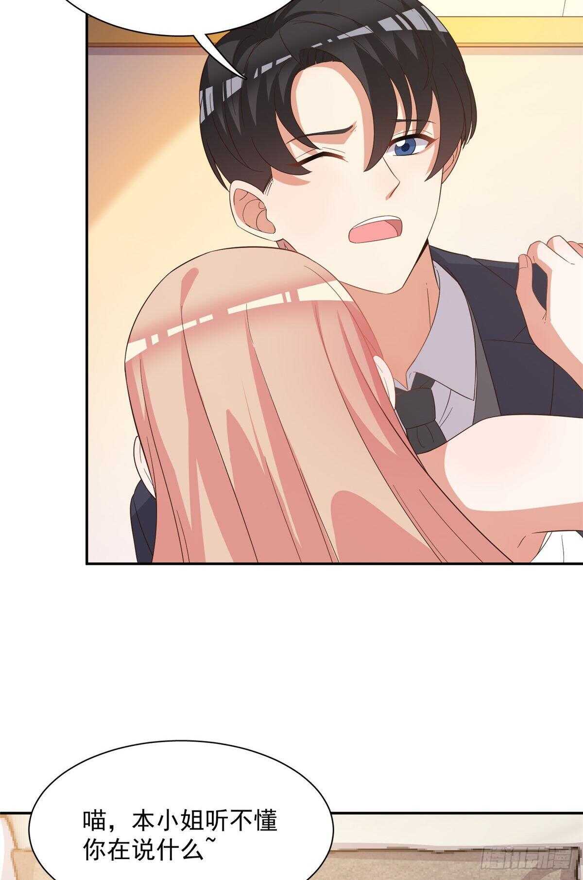 第二季 09-第97话