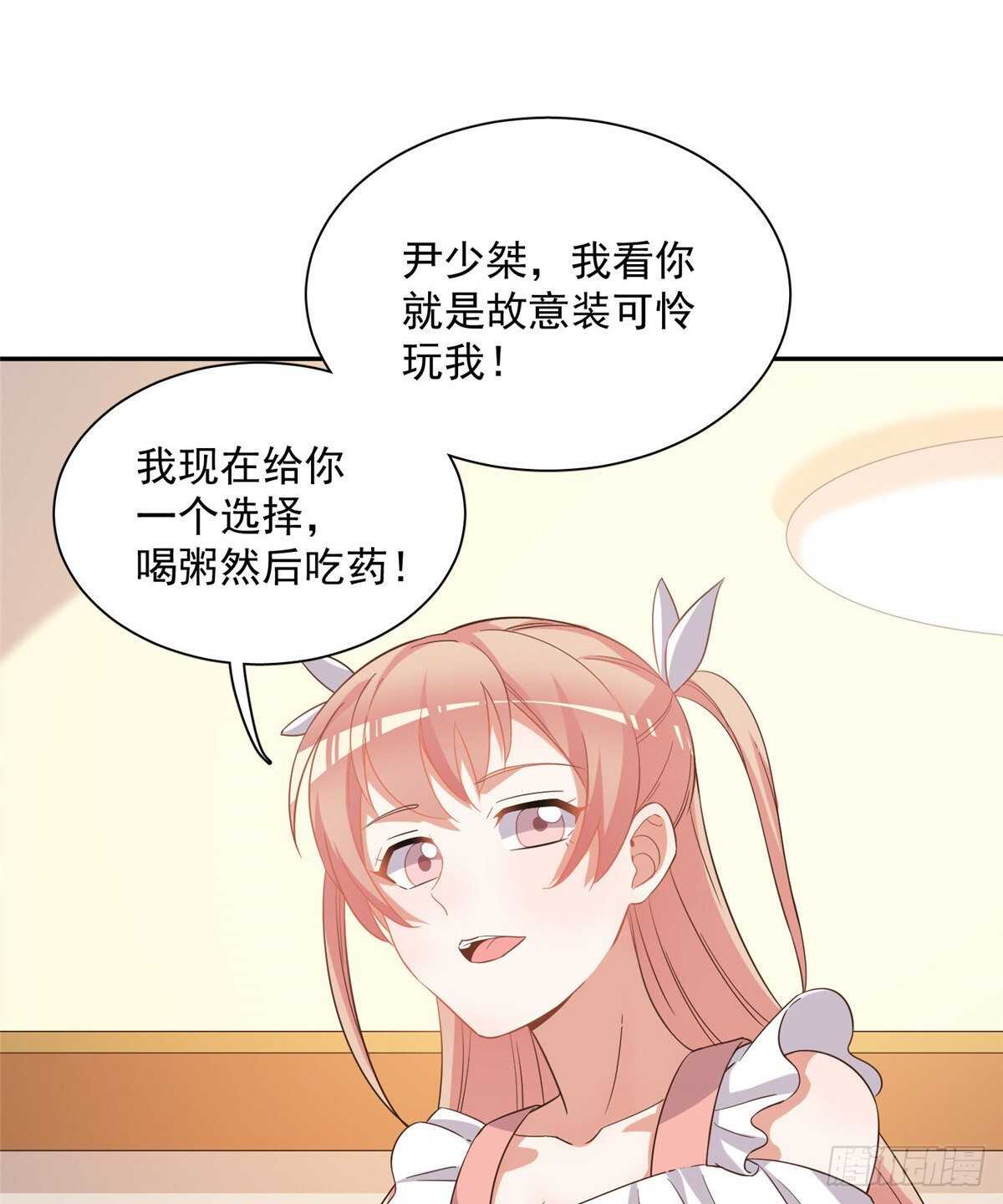 第二季 09-第97话