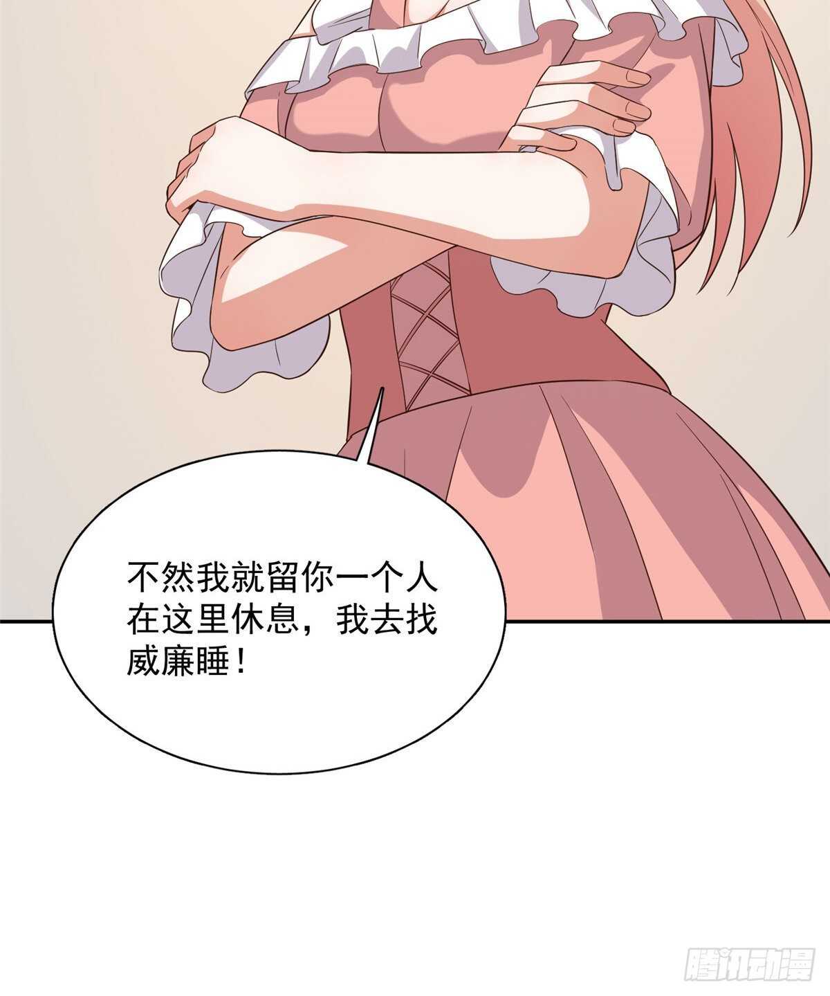 第二季 09-第97话