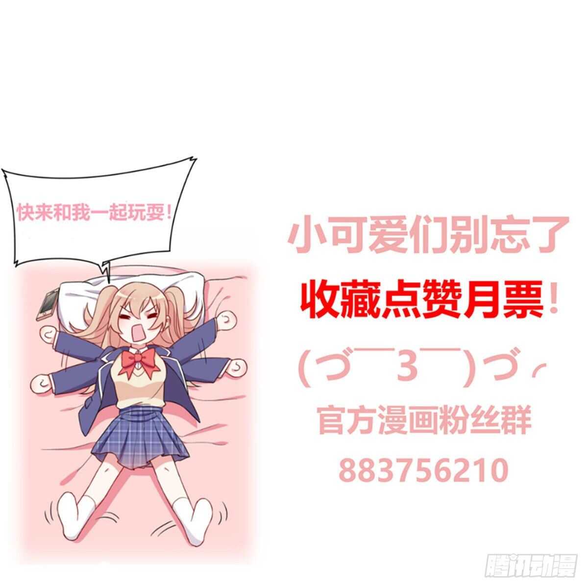 第二季 09-第97话