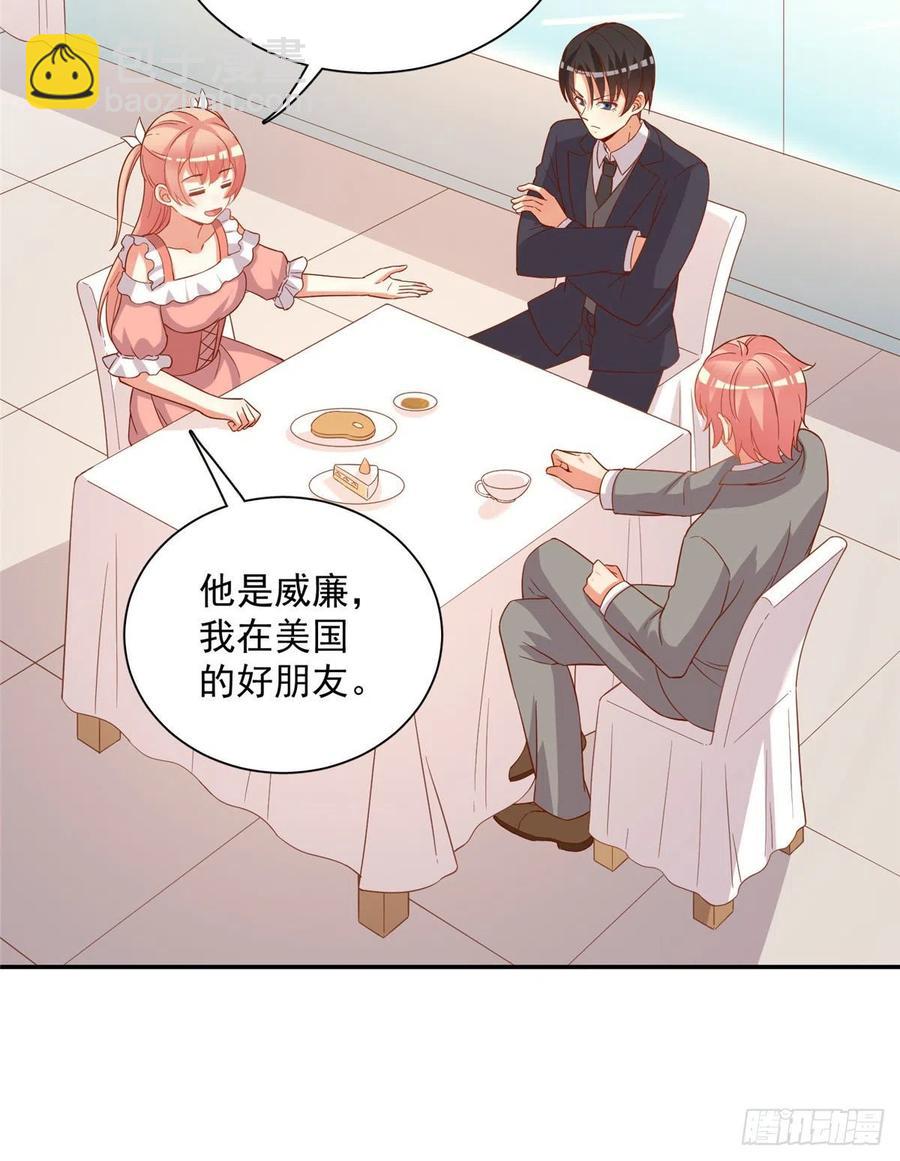 第二季 11-第99话