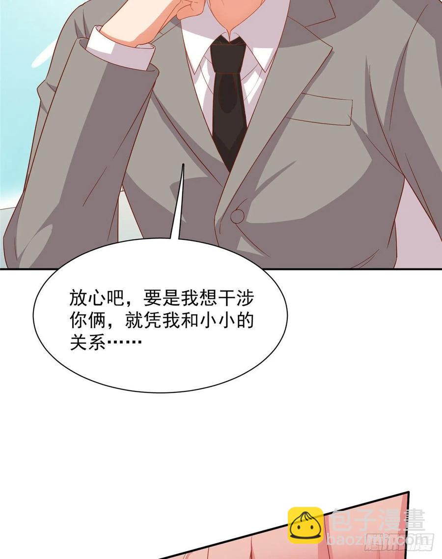 第二季 11-第99话