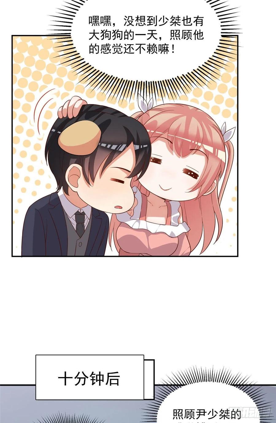 第二季 11-第99话