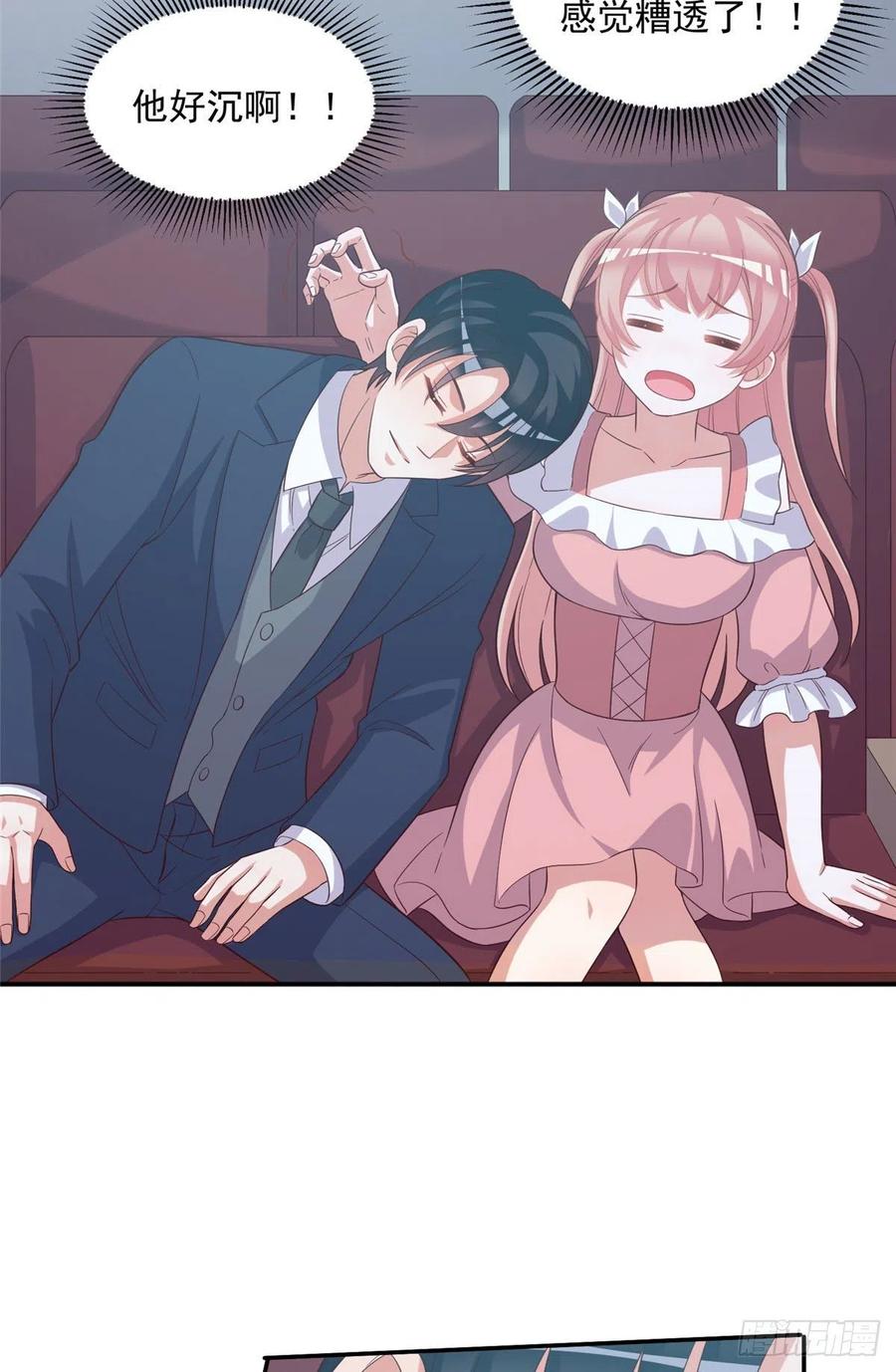 第二季 11-第99话