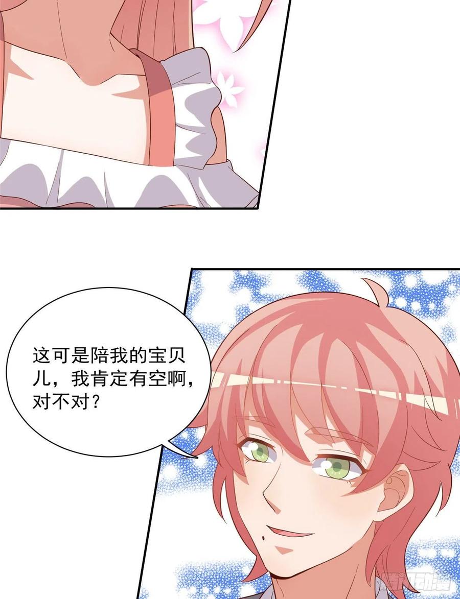 第二季 11-第99话