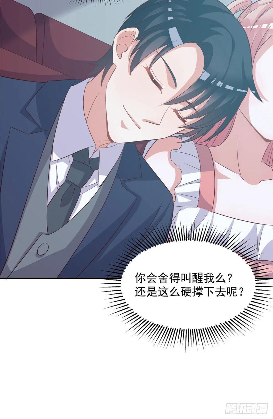 第二季 11-第99话