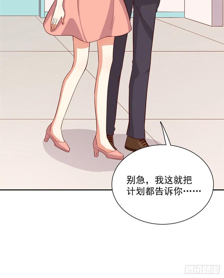 第二季 13-第101话