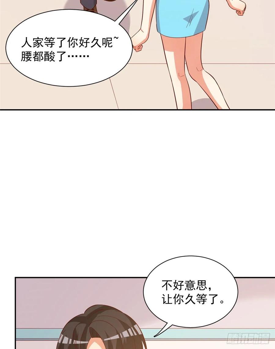 第二季 13-第101话