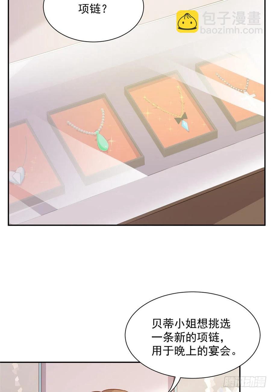 第二季 13-第101话