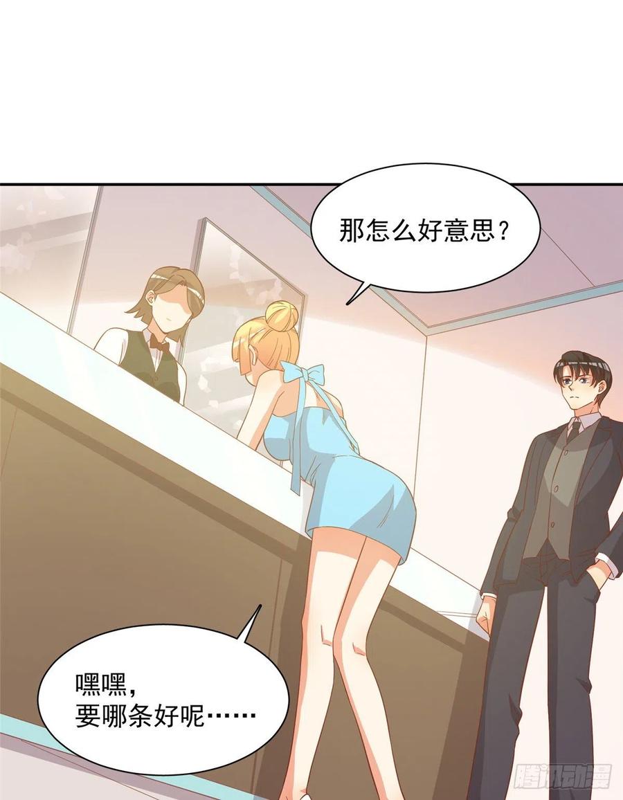 第二季 13-第101话