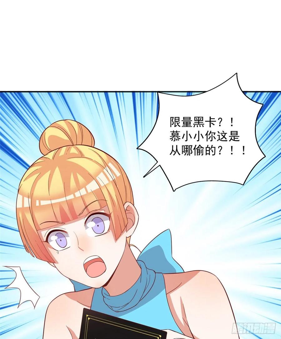 第二季 13-第101话