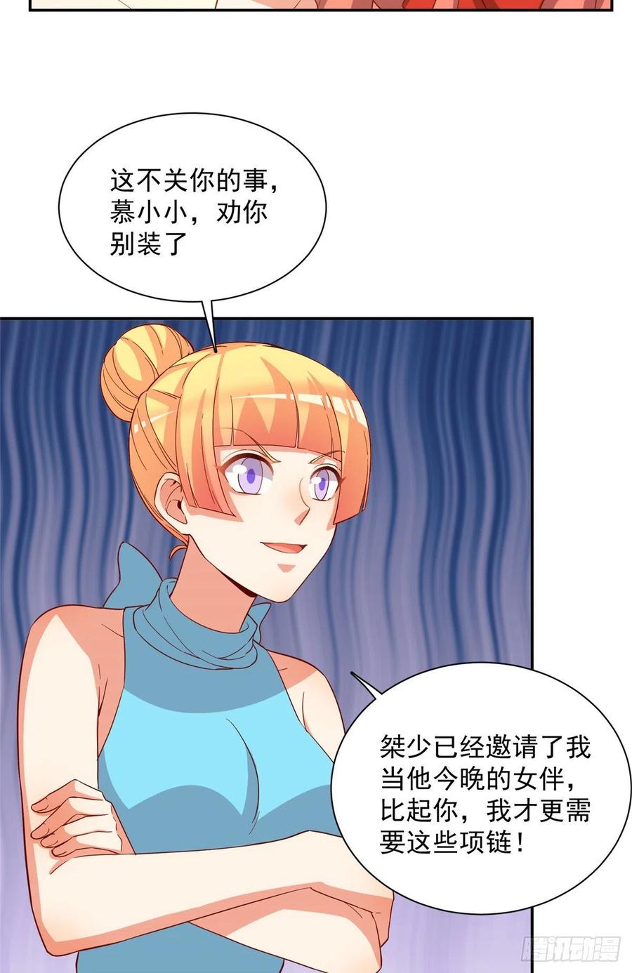 第二季 13-第101话