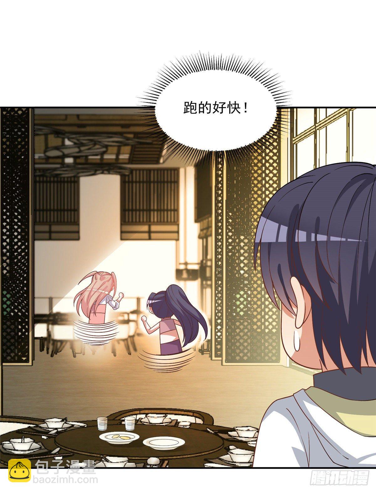 温泉篇6(1/2)-第87话