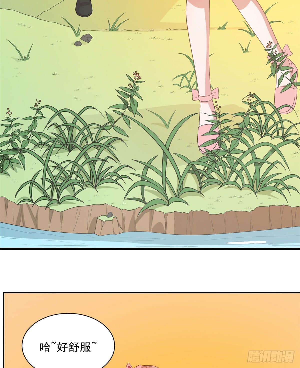 温泉篇6(1/2)-第87话